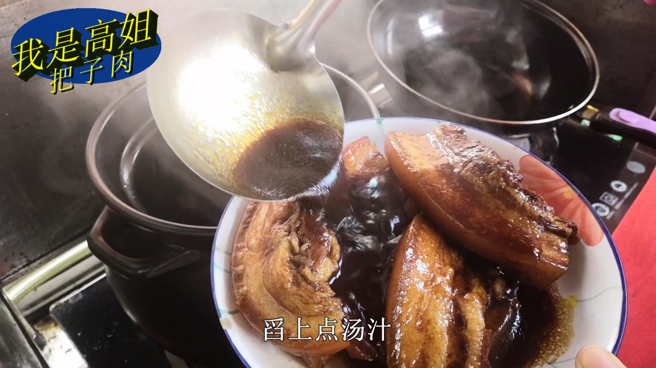 济南名吃把子肉的做法,这样做肥而不腻,一次能吃5大碗米饭