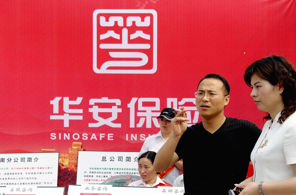 你现在的身份是研究生要写硕一篇3万字的士论文《招商信诺人寿保险公司陕西分公司营销人员培新体系优化策略研究》请对其小节内容一营销人员培新体系的概念和特点进行写作保证内容的合理性不要乱写：