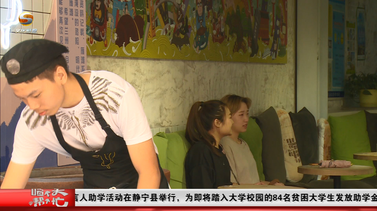 放哈的甜胚子奶茶你喝过吗吗?兰州特色饮品“放哈咖啡”维权之路