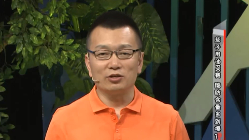健康一身轻:专家表示,茄子本身的做法,远远超过本身的热量