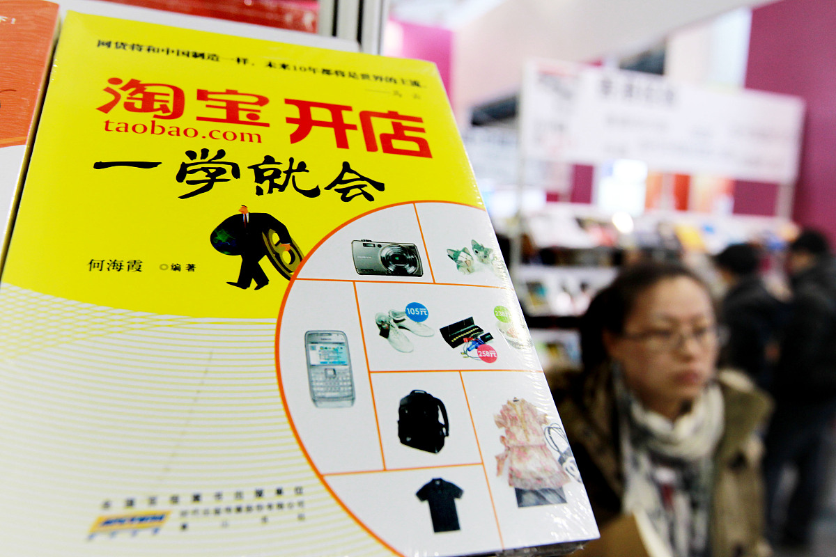 淘宝开店认证需要多少时间？淘宝认证步骤麻不麻烦？