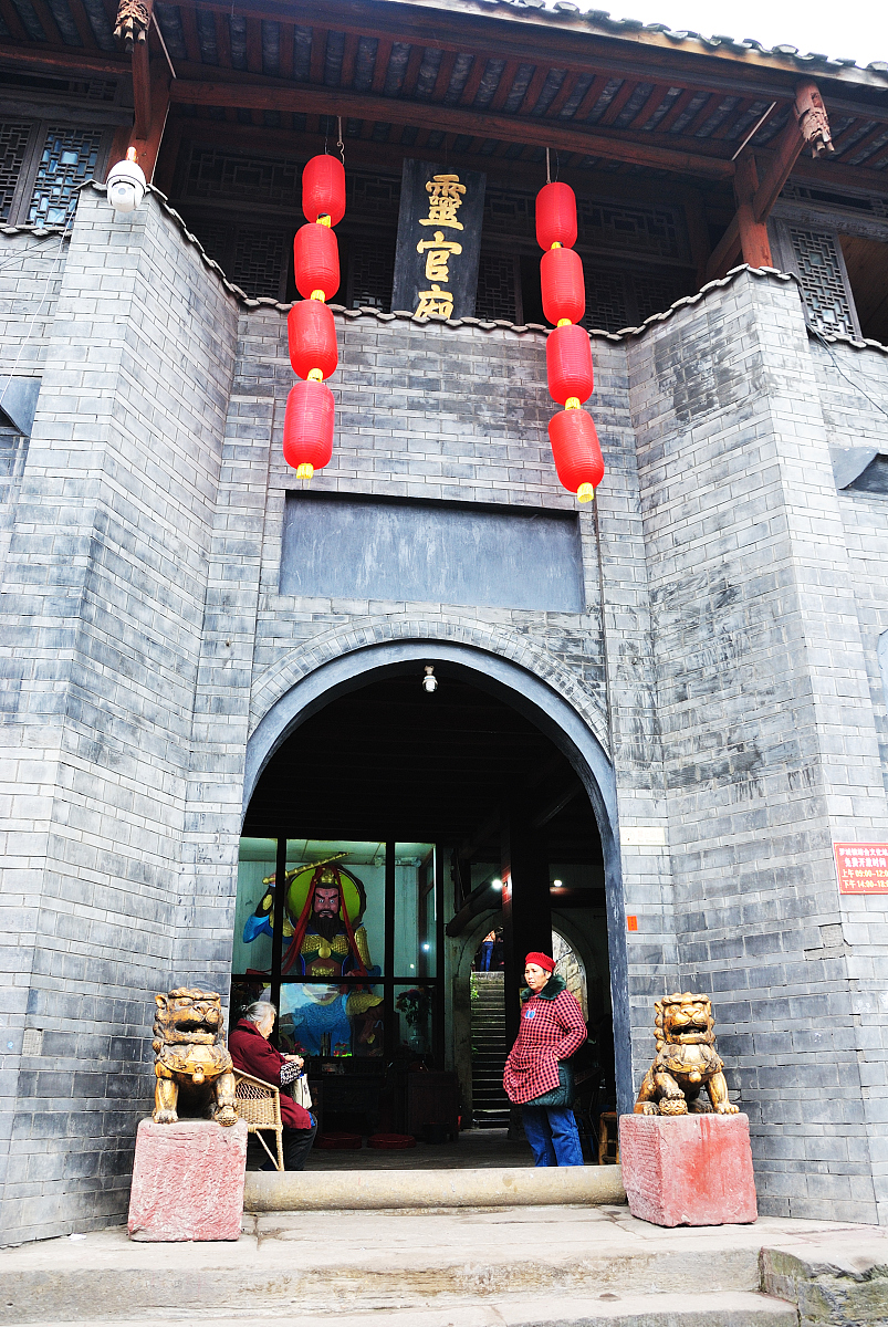 灵官手印的口诀