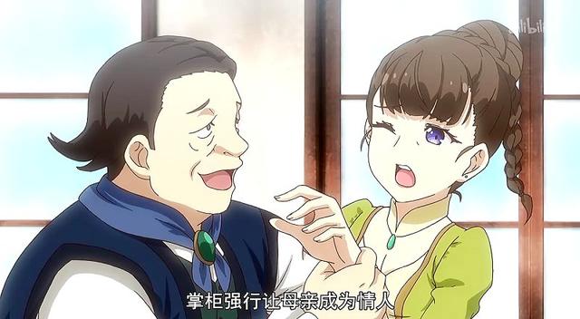 如何评价-我不是说了能力要平均值吗?女主悲惨程度也是平均值吗?