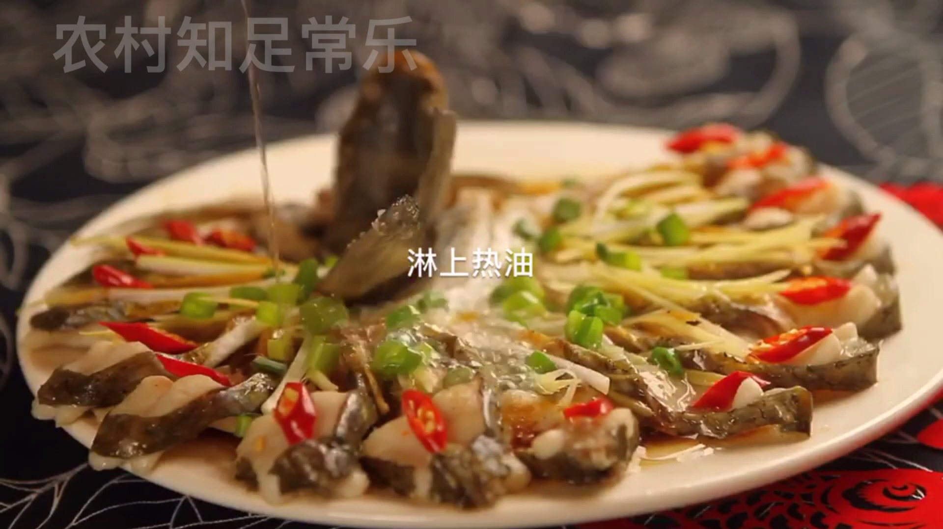 大厨教你孔雀开屏鱼的清蒸做法,摆盘精美,好吃又好看