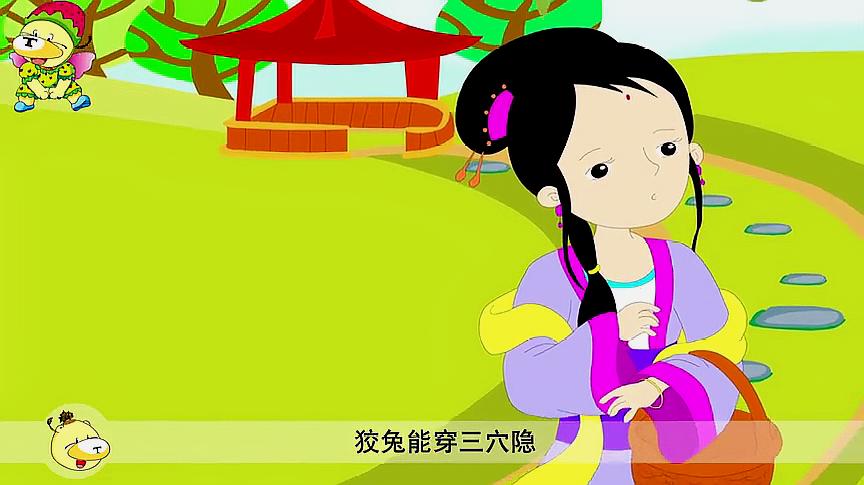 [图]声律启蒙笠翁对韵第16话:让孩子获得高情商,赶快来一起学习吧!