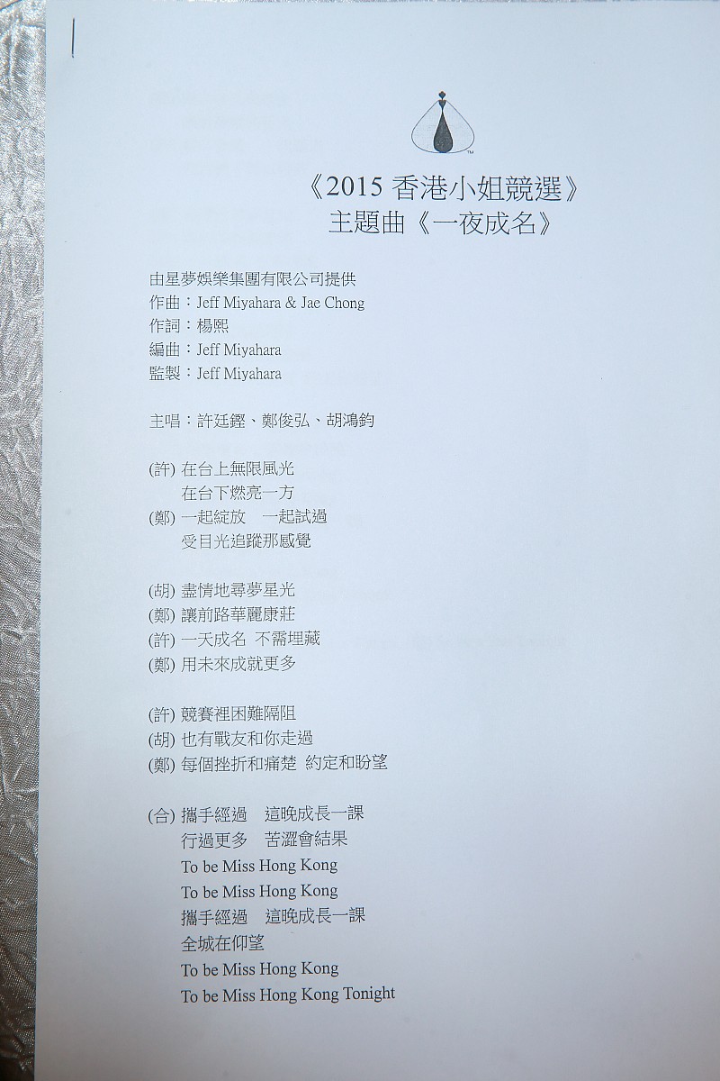 写一首情歌歌词抒情意境优美附上作品简介