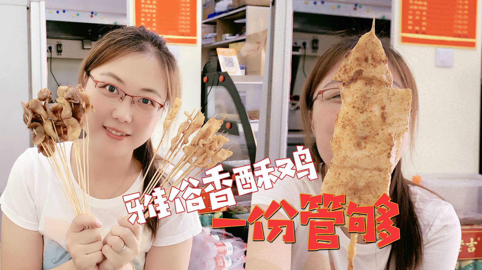 「食肆」犄角旮旯里的美味,带奶香的香酥鸡,色泽金黄,食欲满满