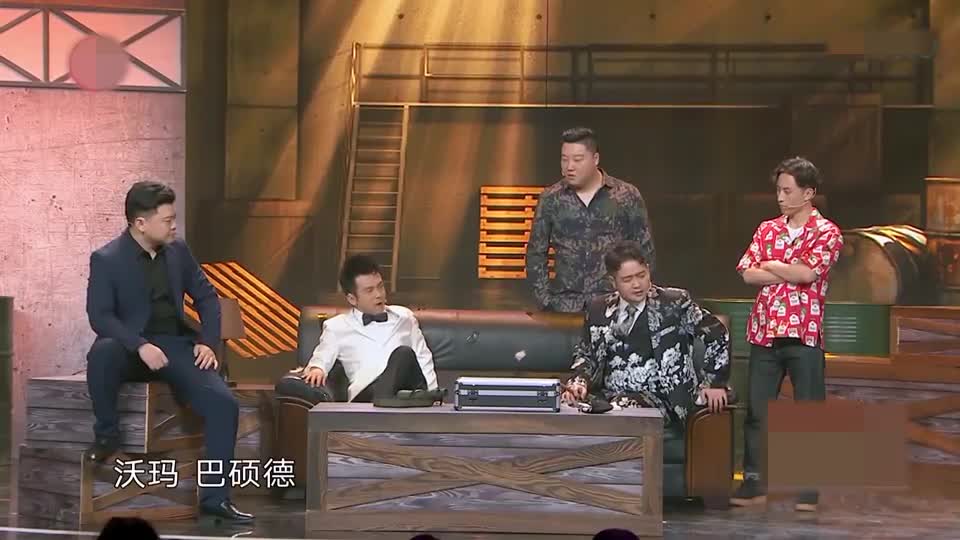 周云鹏王龙小品