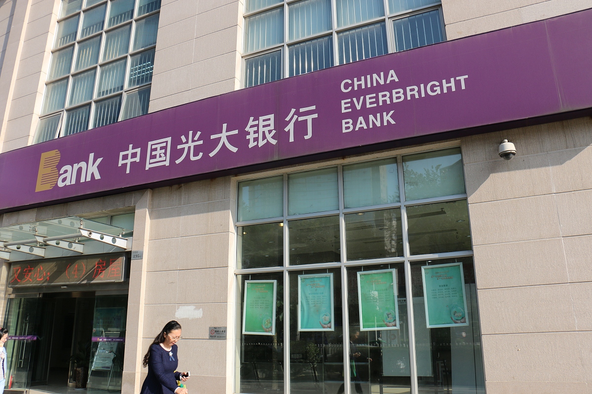 陕西银行学校专业设置：金融、银行保险、金融工程等