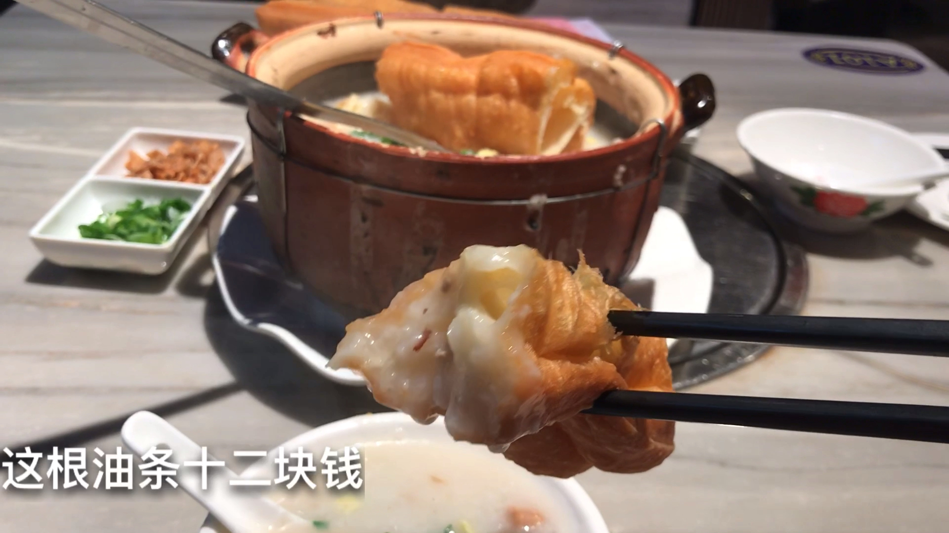 广州排名前三的砂锅粥,汤浓味鲜,带满老广味道
