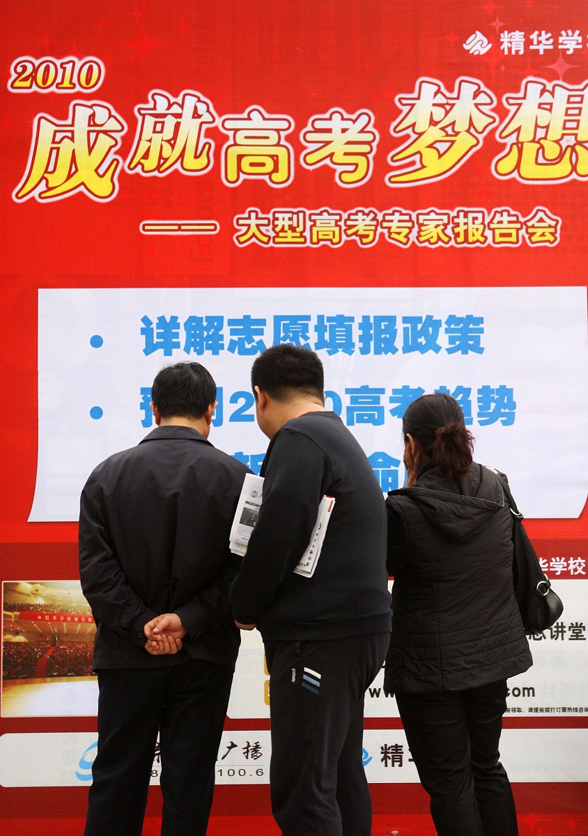 2023年遵义职业技术学院招生简章