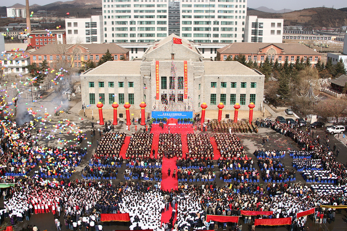 东北电力大学应用化学专业怎么样