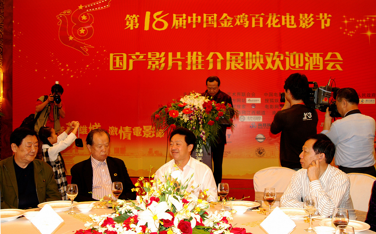 2009年10月15日,南昌,第18届金鸡百花电影节,南昌市政府举行第十八届