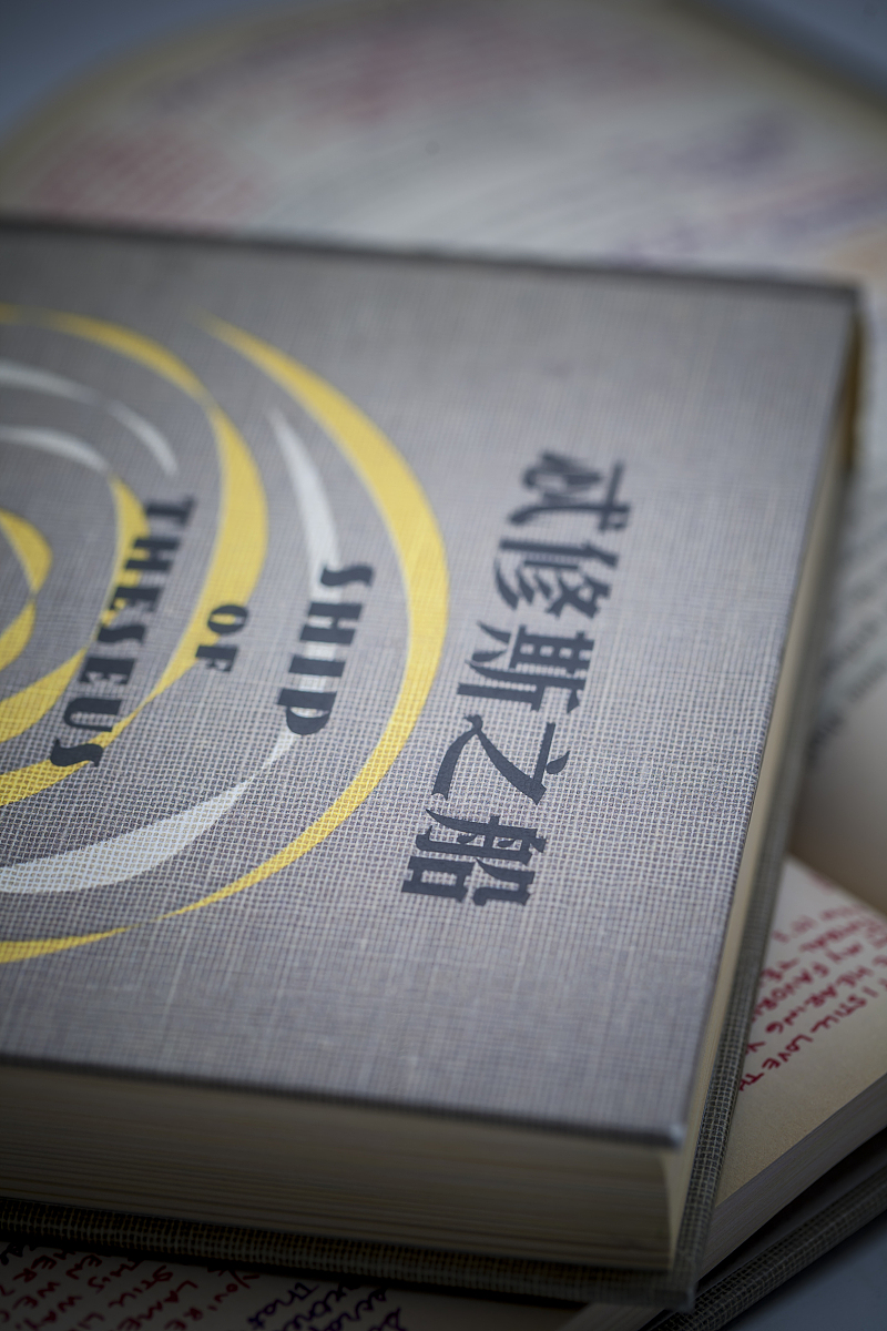 这是一本书,又不只是一本书,当你阅读这本书时