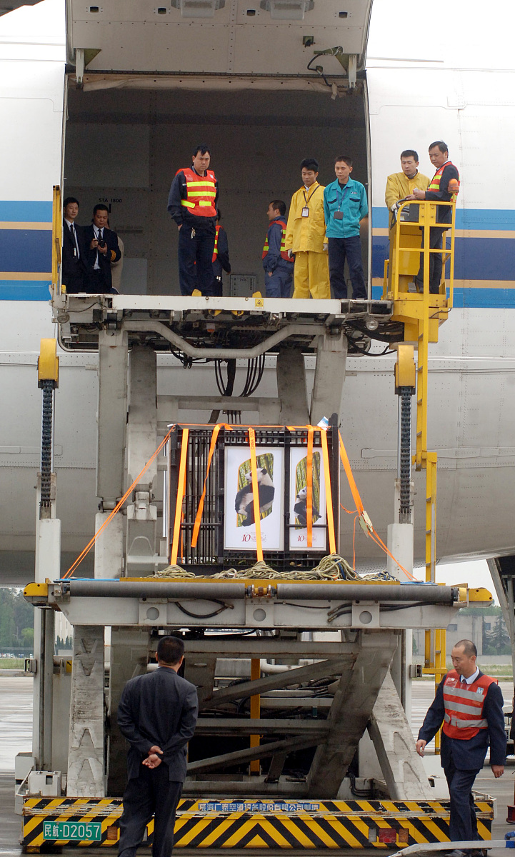 去四川成都大熊猫基地哪个机场近