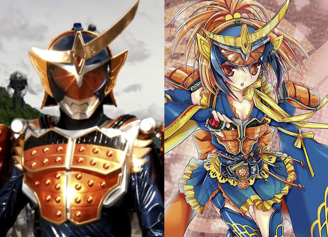 假面骑士帝骑的种子有吗