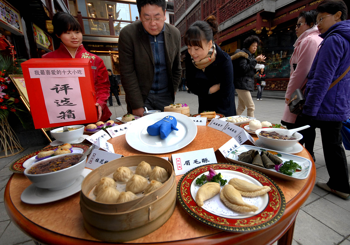 Invitation to Chinese Food Festival in [City Name]