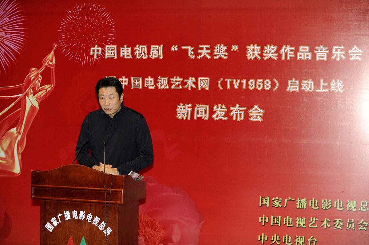 中国文联第十次全国代表大会、中国作协第九次全国代表大会胜利召开