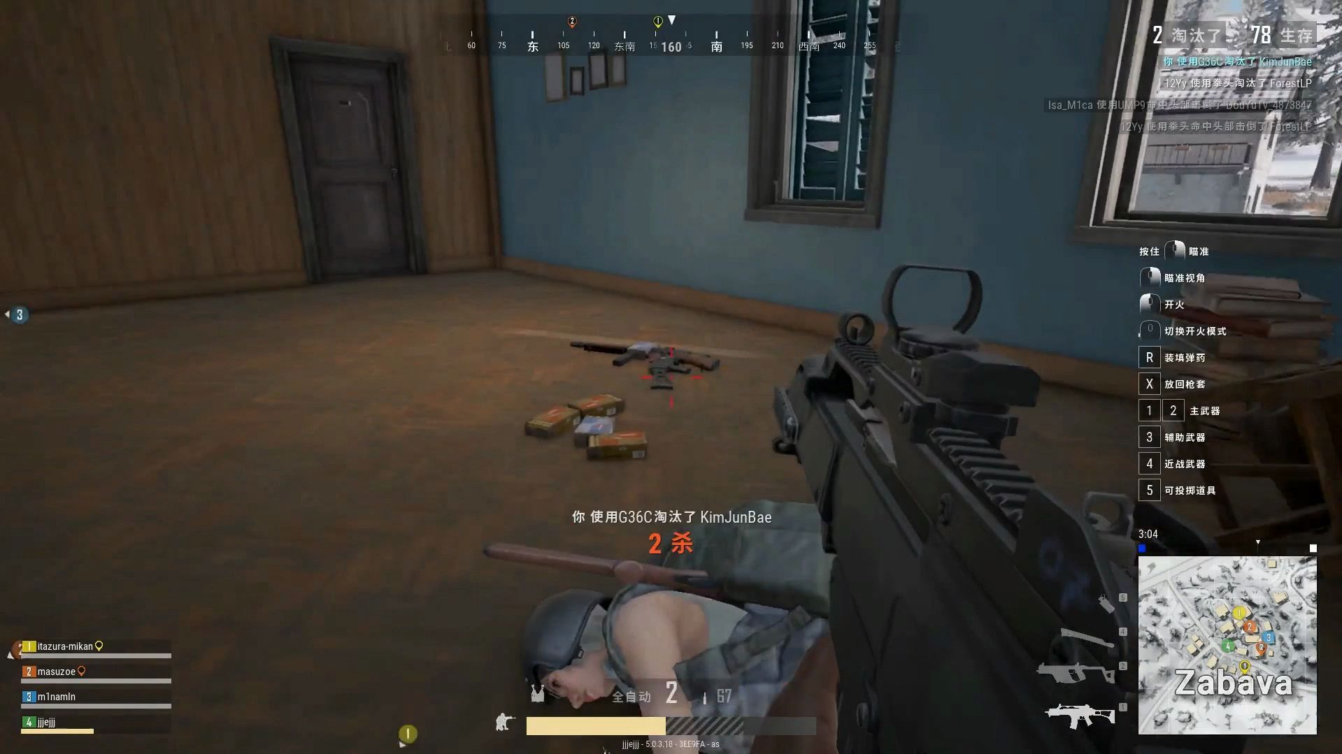 绝地求生:雪地地图,大头鱼开局就双杀!