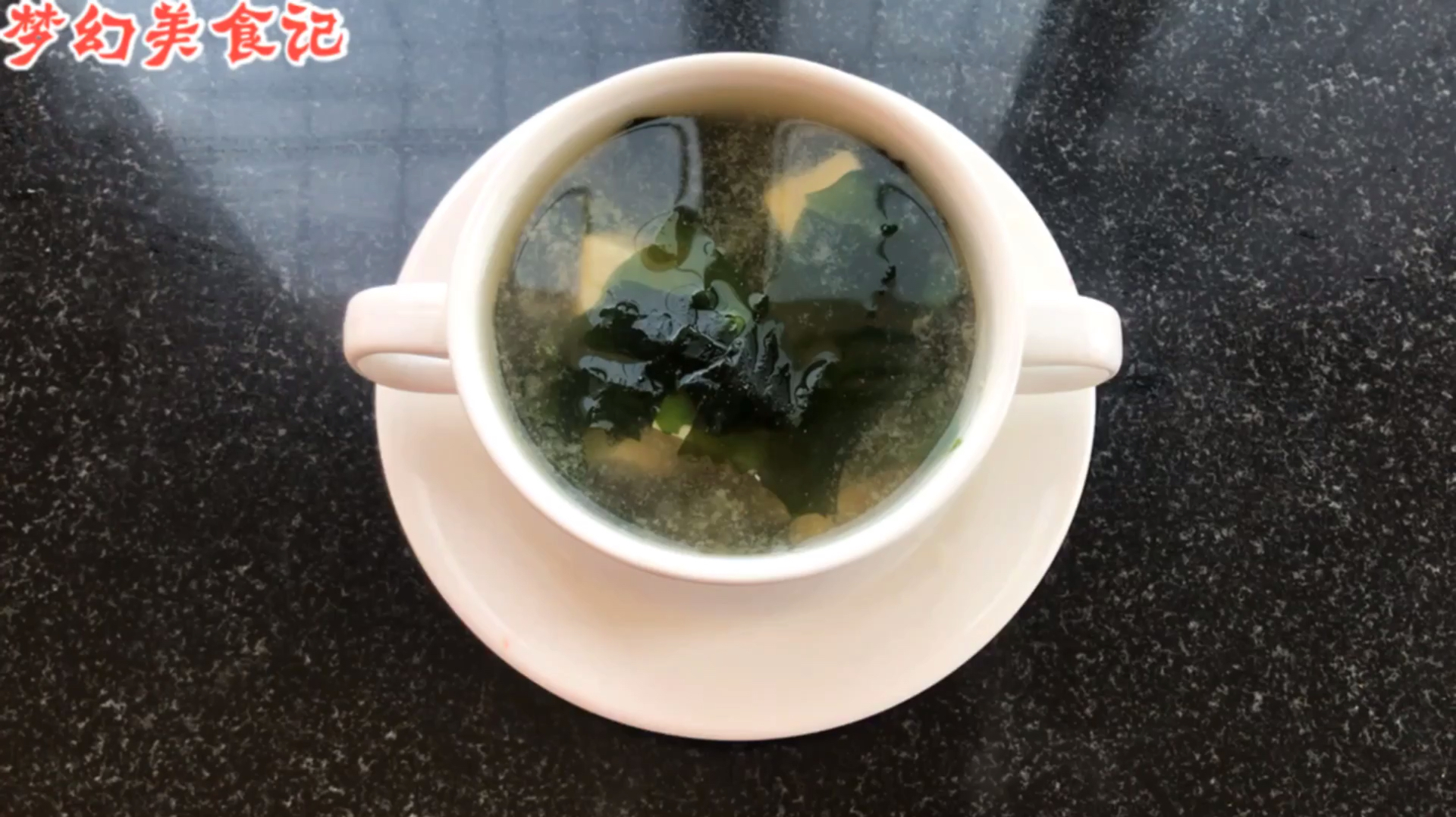 日式昆布柴鱼高汤和味增汤的制作方法,学会这一招味道鲜美