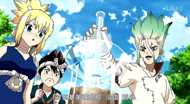 Dr.STONE 新石紀评价:动漫史上最短暂的婚姻诞生记