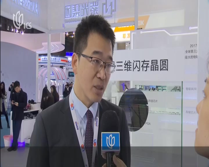 [图]Semiconductor makers showcase latest technologies