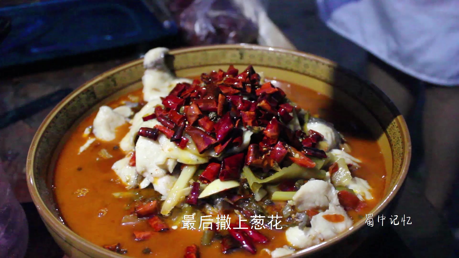 大厨教你酸菜鱼的川味做法,一条八斤的鱼都不够吃