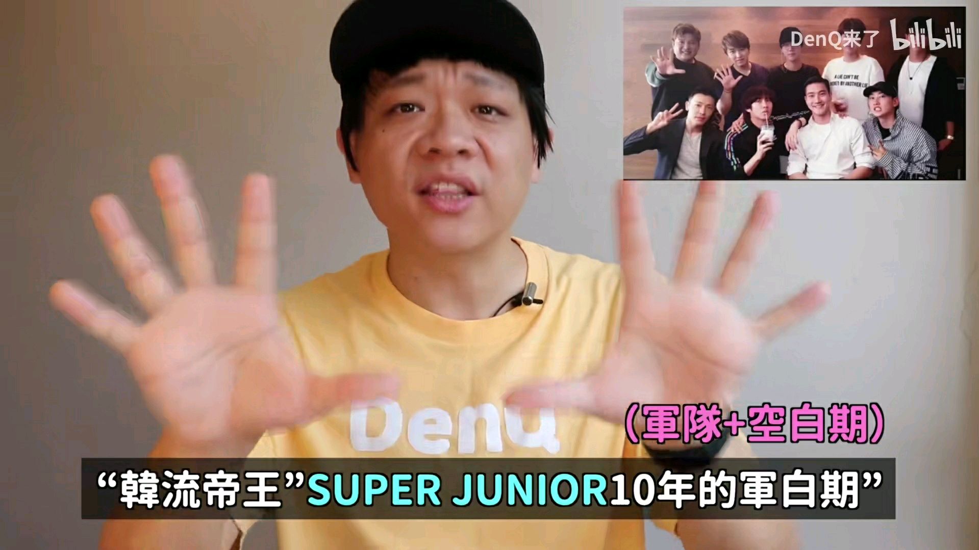 [图]十月将回归的爱豆们:superjunior十年兵役终于等到完整体回归