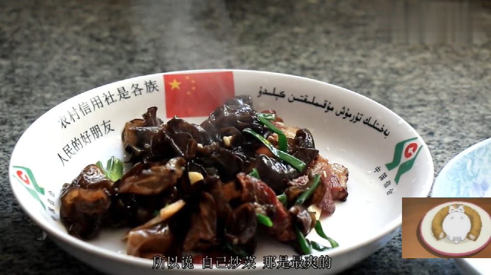 收到安徽神秘礼物,小伙现场做新疆菜,马肉炒木耳!