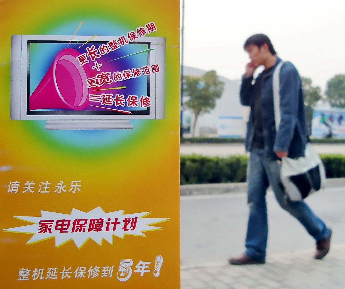 家电维修概率计算：冰箱、电视、烤箱谁更容易坏？