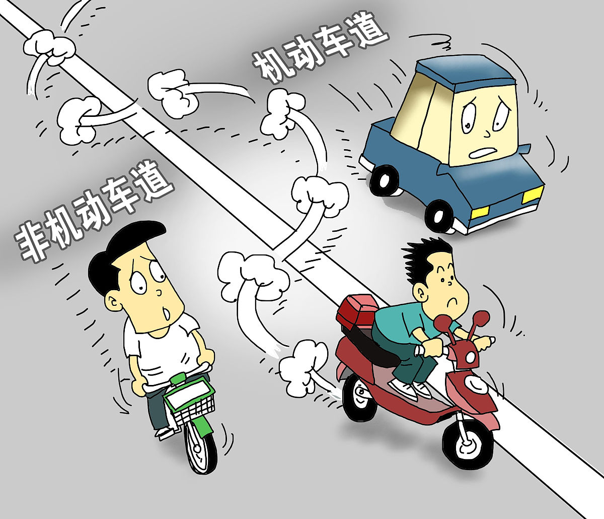 破坏交通工具罪的知识点解析：哪些行为会构成犯罪？