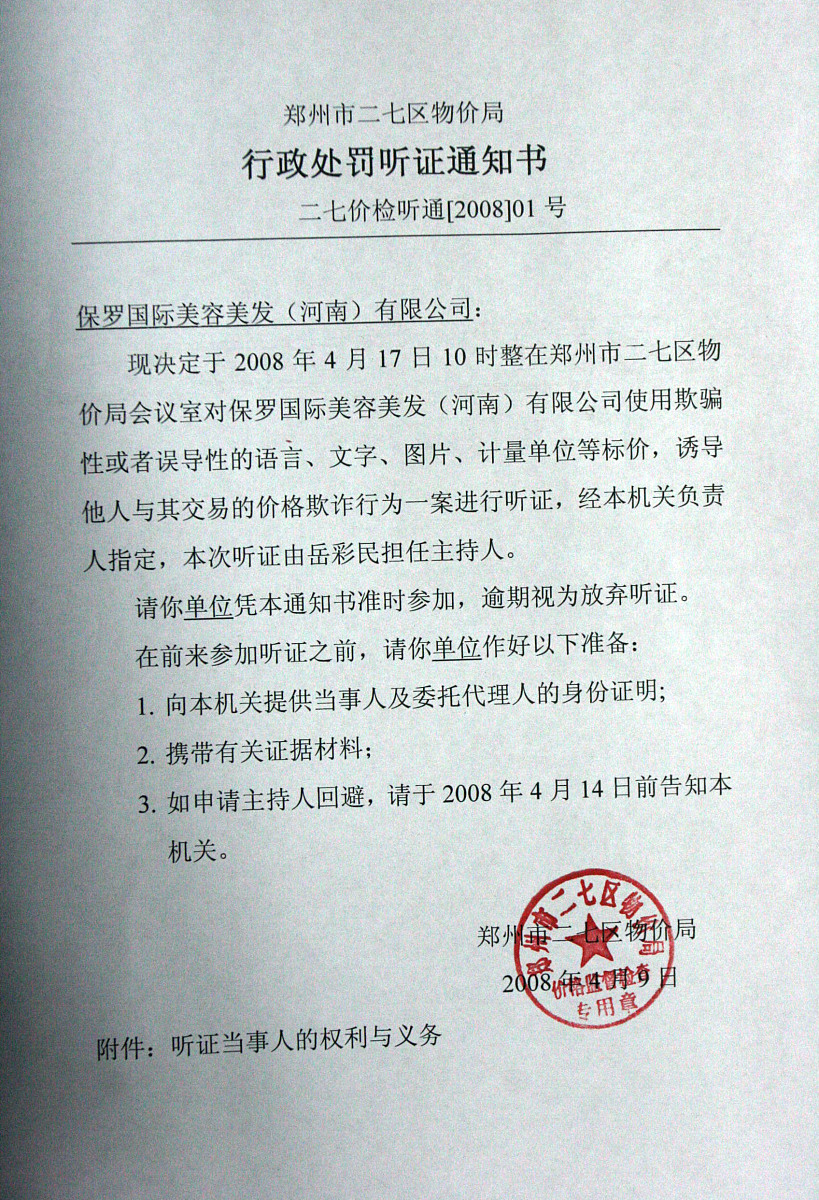 保密协议模板：保护您的商业机密