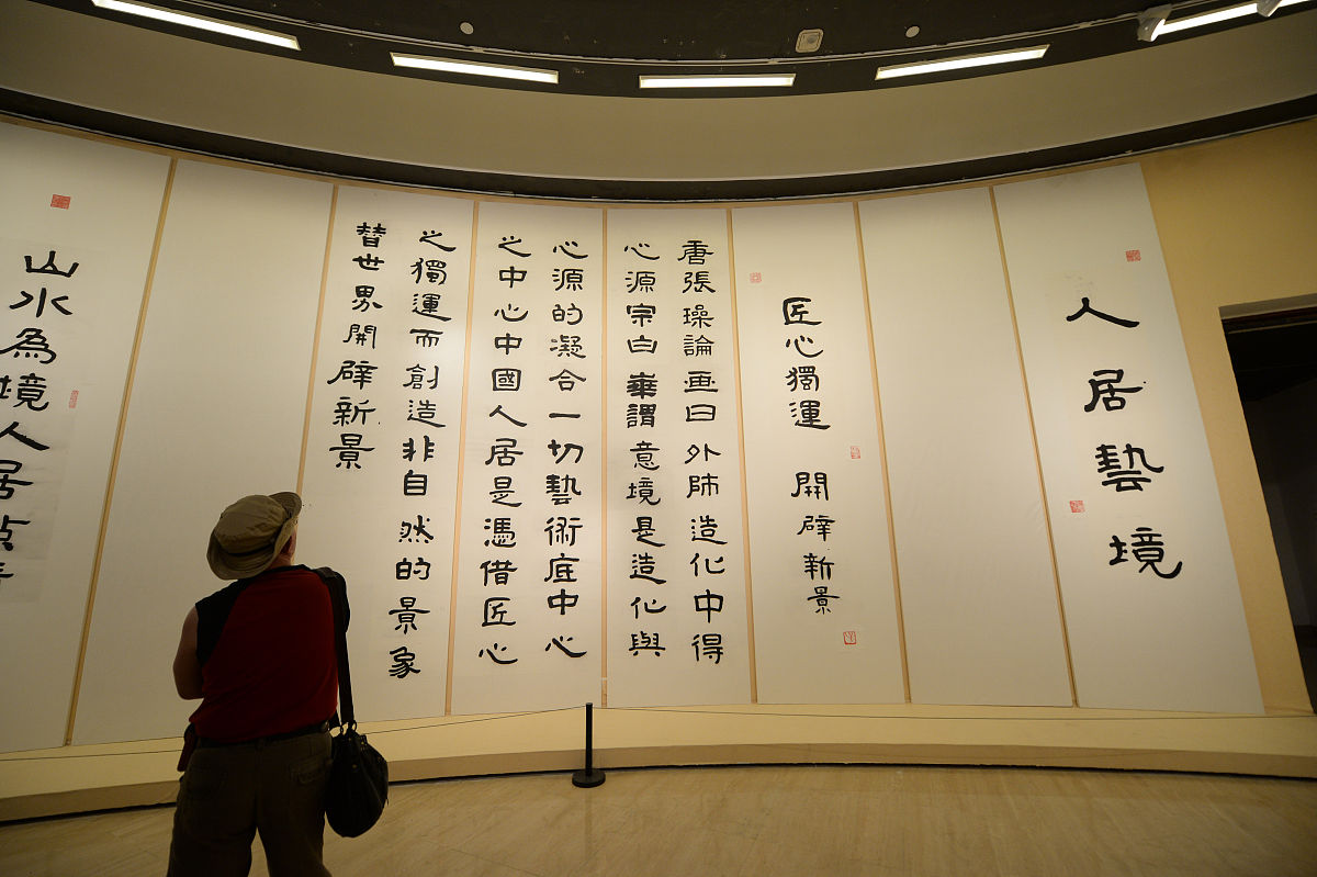 中央知道圣人在哪里，