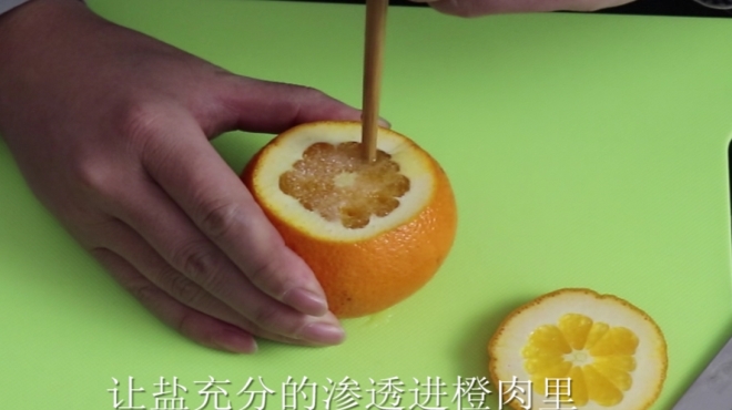 冬天感冒咳嗽总难好?只需1个橙子加点这个,马上就能搞定
