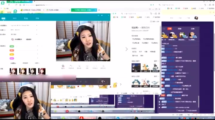 斗鱼一姐阿怡代打事件后去全民直播,粉丝逆天发现她是“可达鸭”