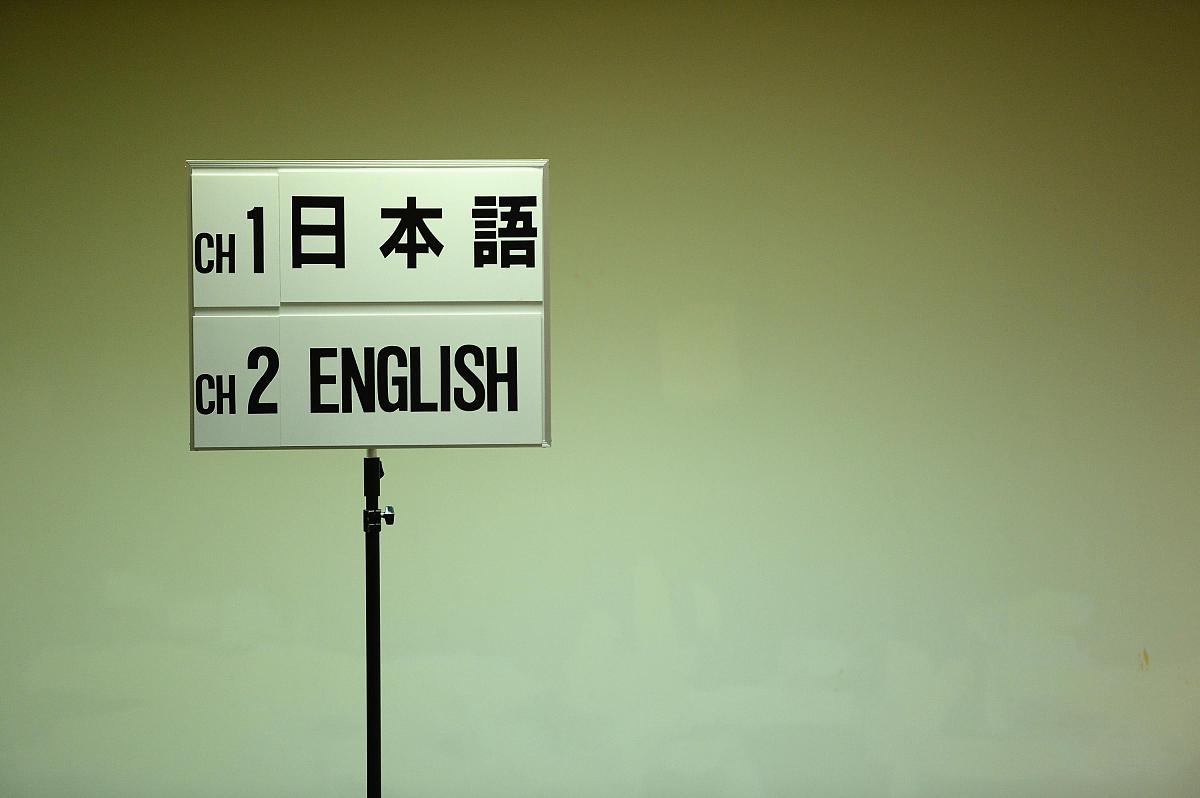 青岛译迹国际翻译公司的英文名称是什么