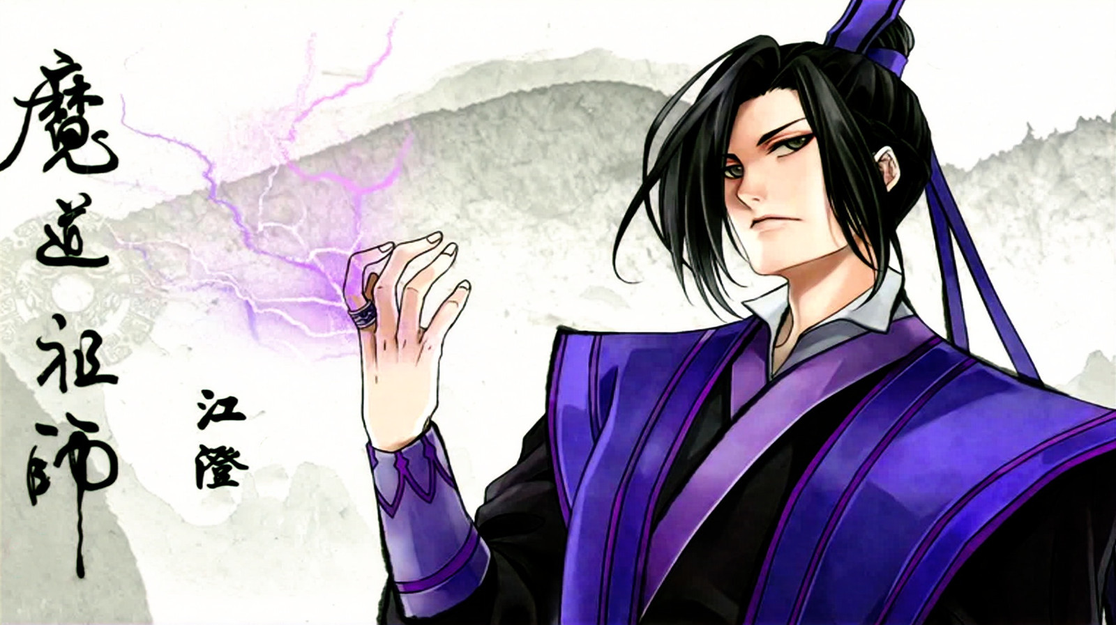 魔道祖师:江澄经历诸多事,变身冷厉江宗主,网友表示心疼小舅舅