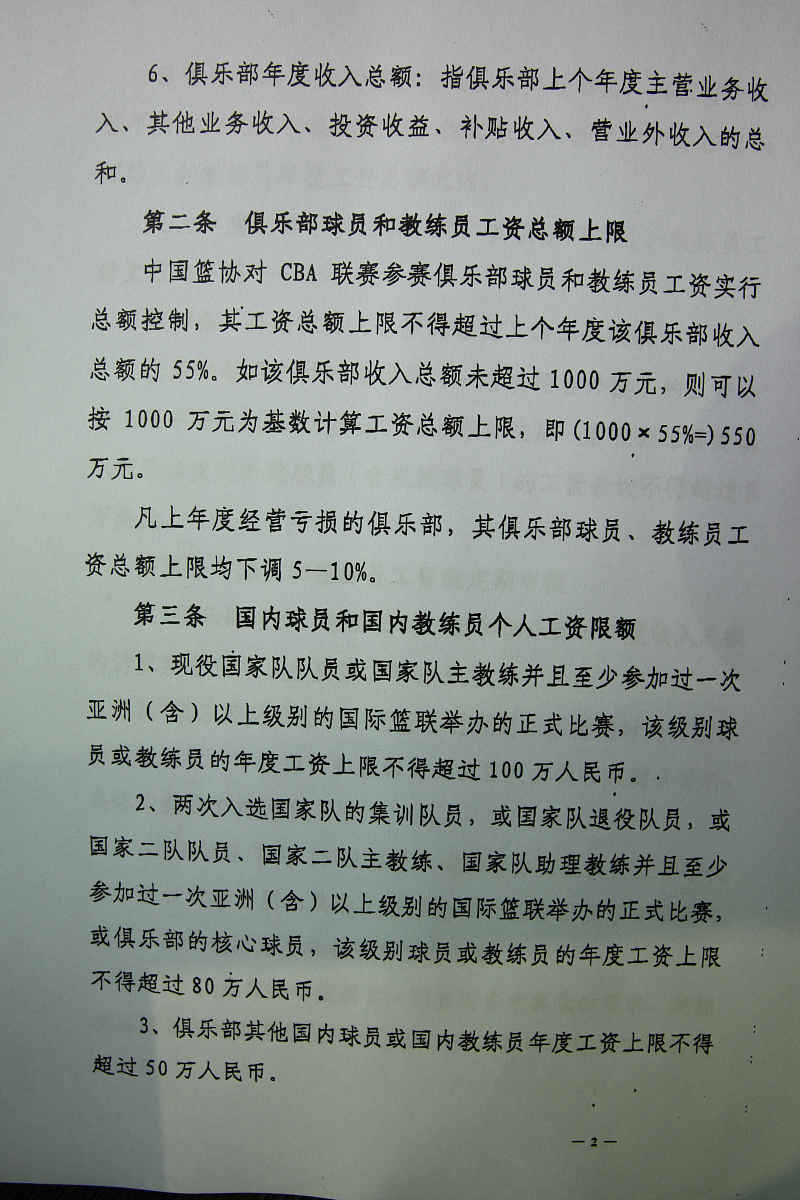 事业单位面试题及答案(事业单位面试题目及参考答案)