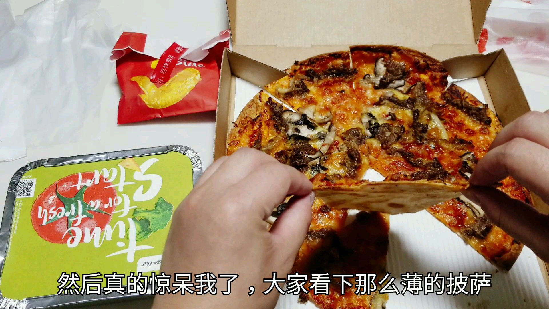 外卖90元必胜客新品“超薄牛肉披萨”,薄的像张纸,味道如何?