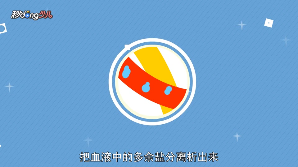 为什么鳄鱼要流眼泪?