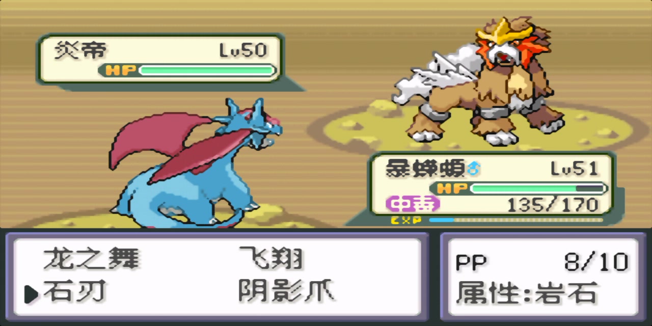 口袋妖怪黑暗升起,小刚居然黑化了控制神兽炎帝,小智都不是对手