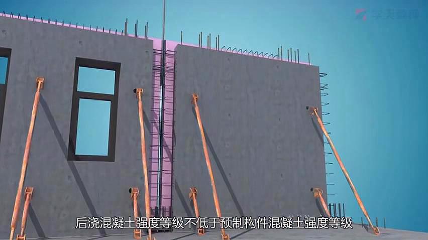 [图]「建筑」建筑施工工艺动画、实景演示-22装配式工程施工