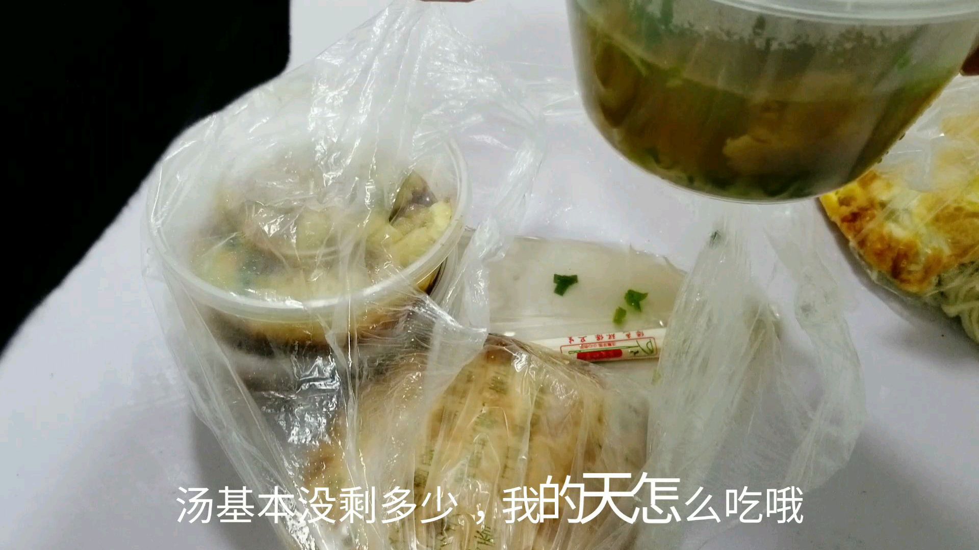 外卖28元“兰州牛肉拉面”,打开外卖太生气,该给外卖小哥差评吗