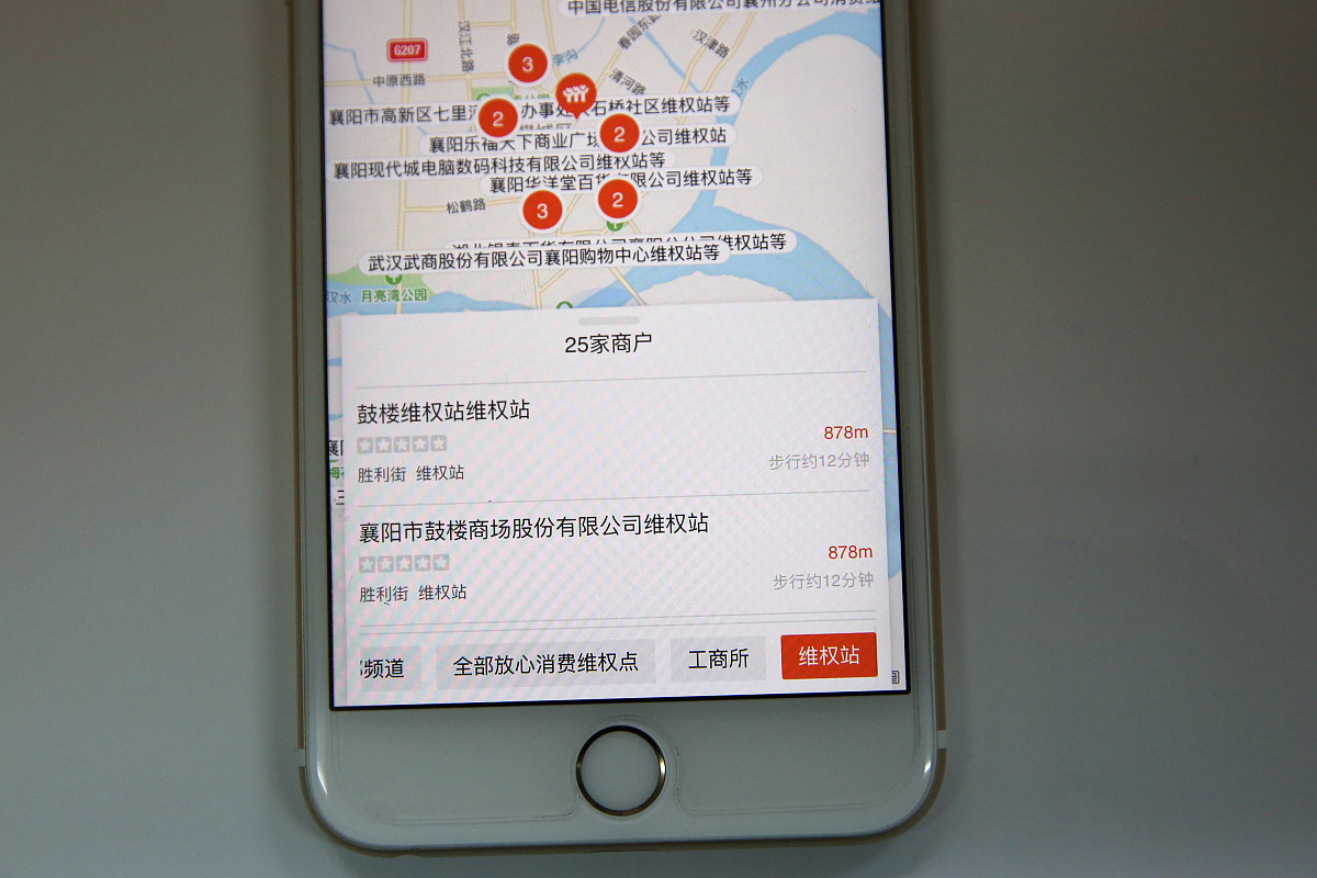 自己可以查手机号码位置吗