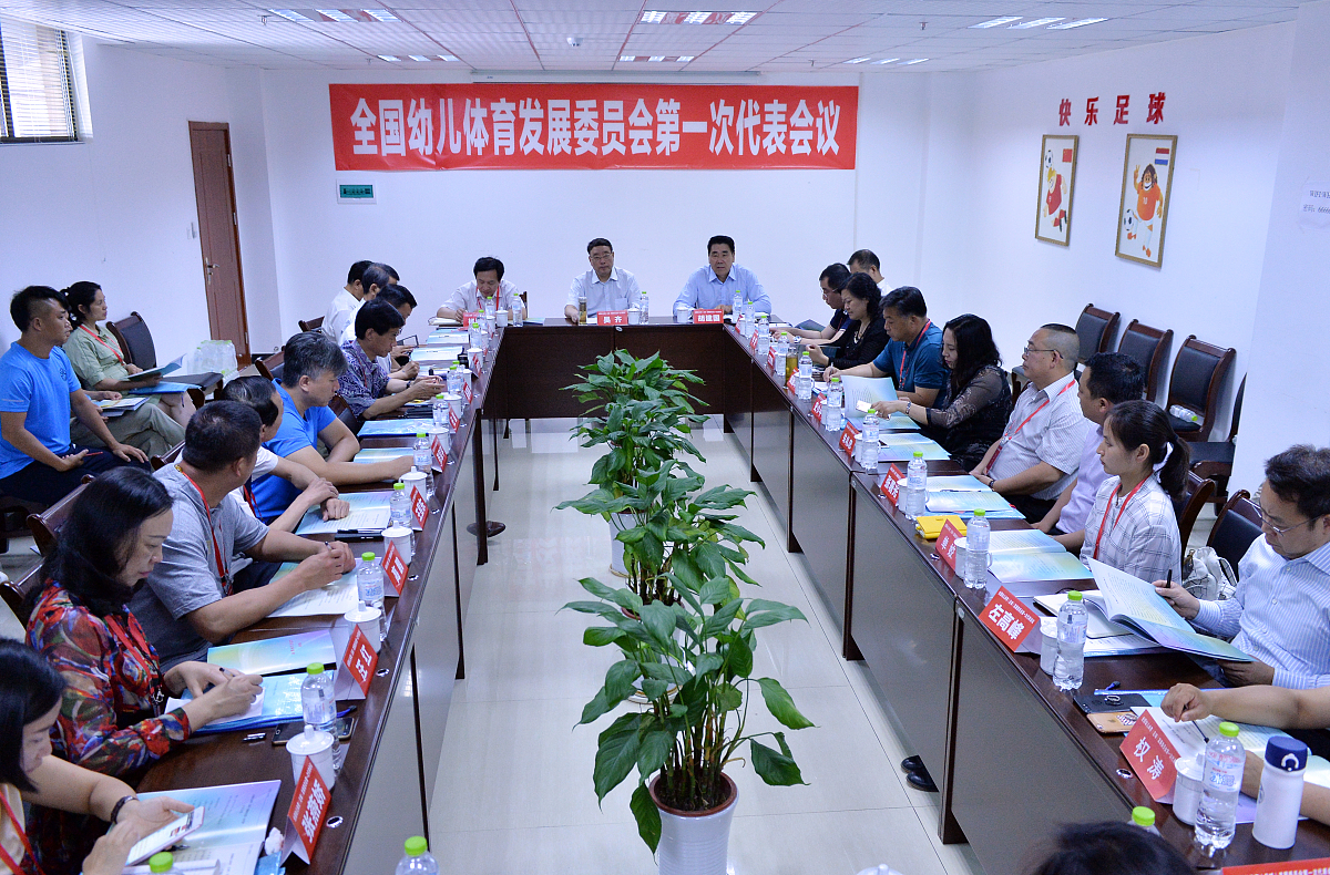 干部调研能力培训班：提升调研能力，助力科学决策