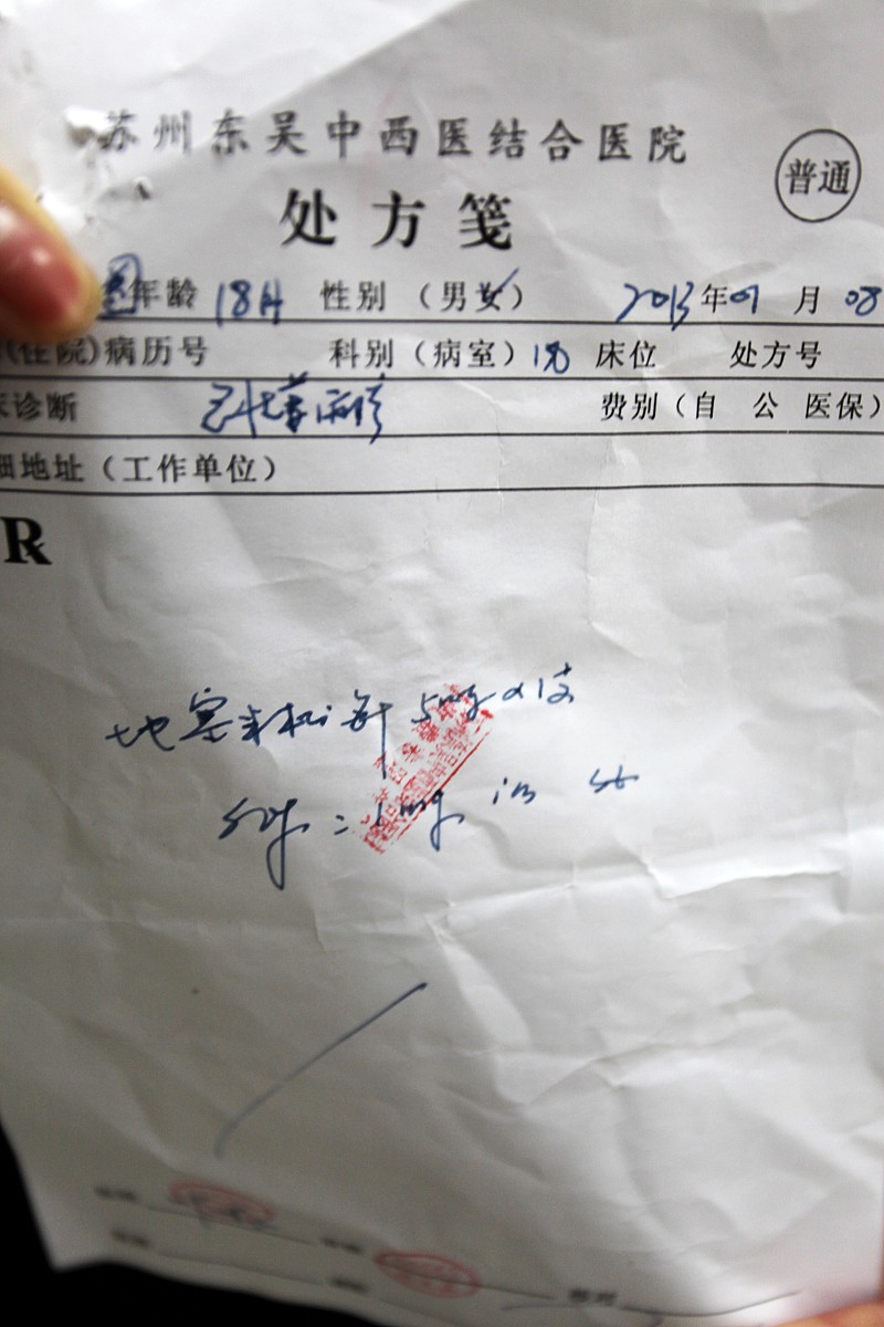 复方氨酚烷胺片和罗红霉素分散片能一起吃吗？