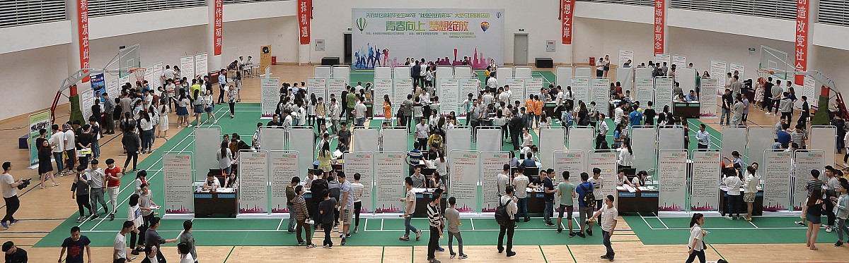 攀枝花经贸旅游学校办学理念：培养旅游行业人才的摇篮