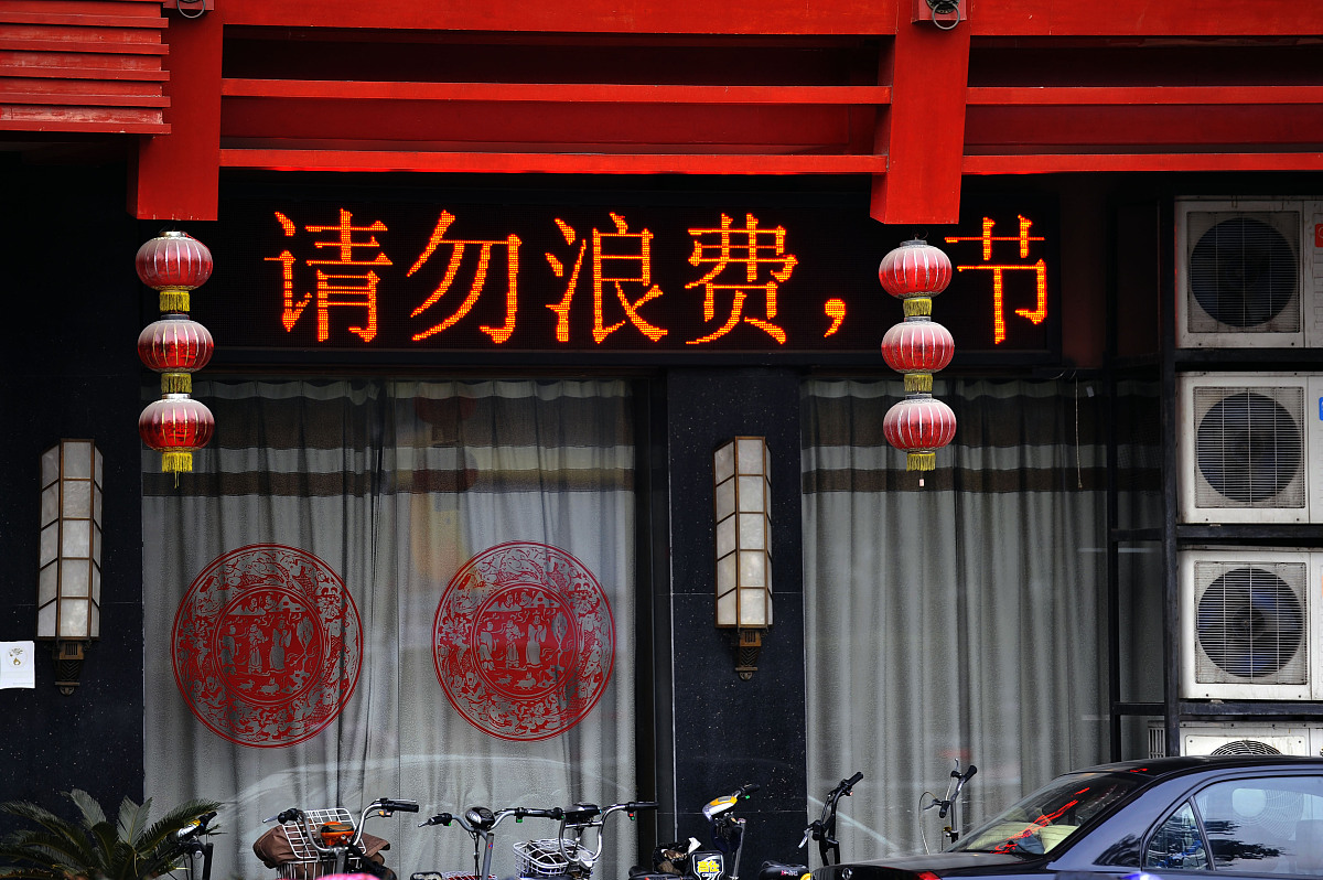 节约粮食倡议书：珍惜每一粒粮，共建美好未来