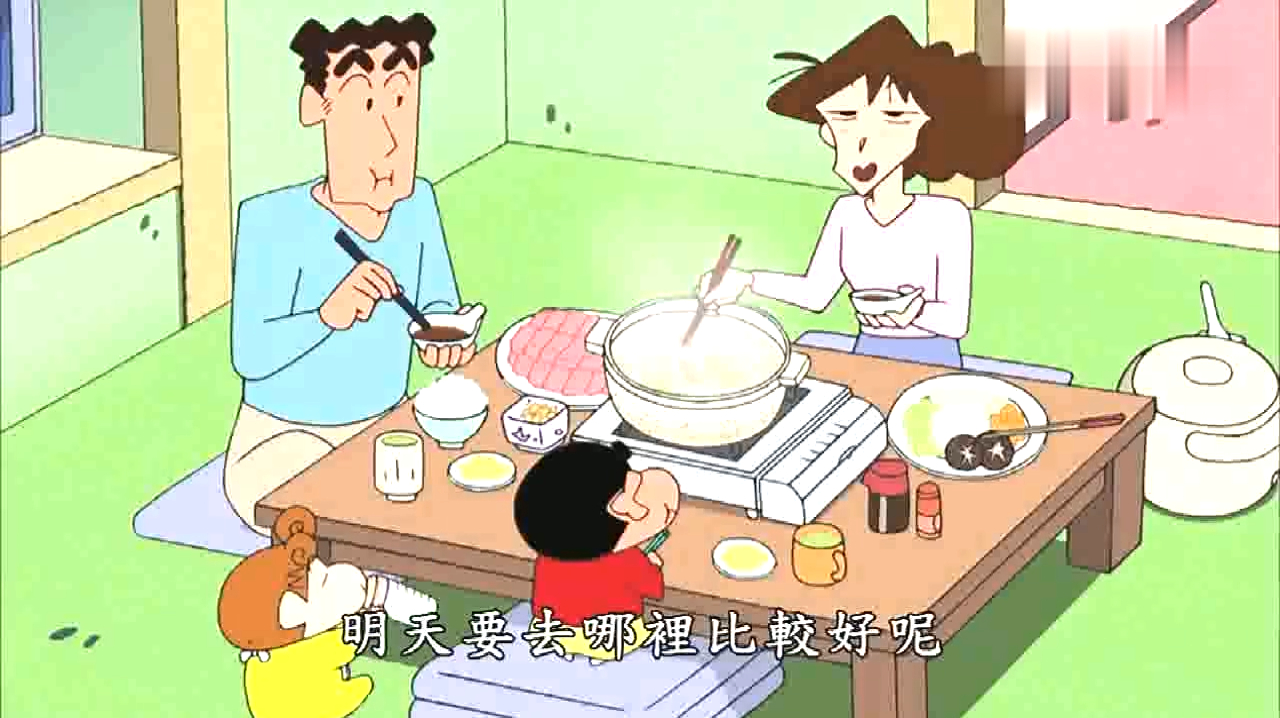 蜡笔小新:美冴偷懒不做饭,家人只好天天吃火锅!