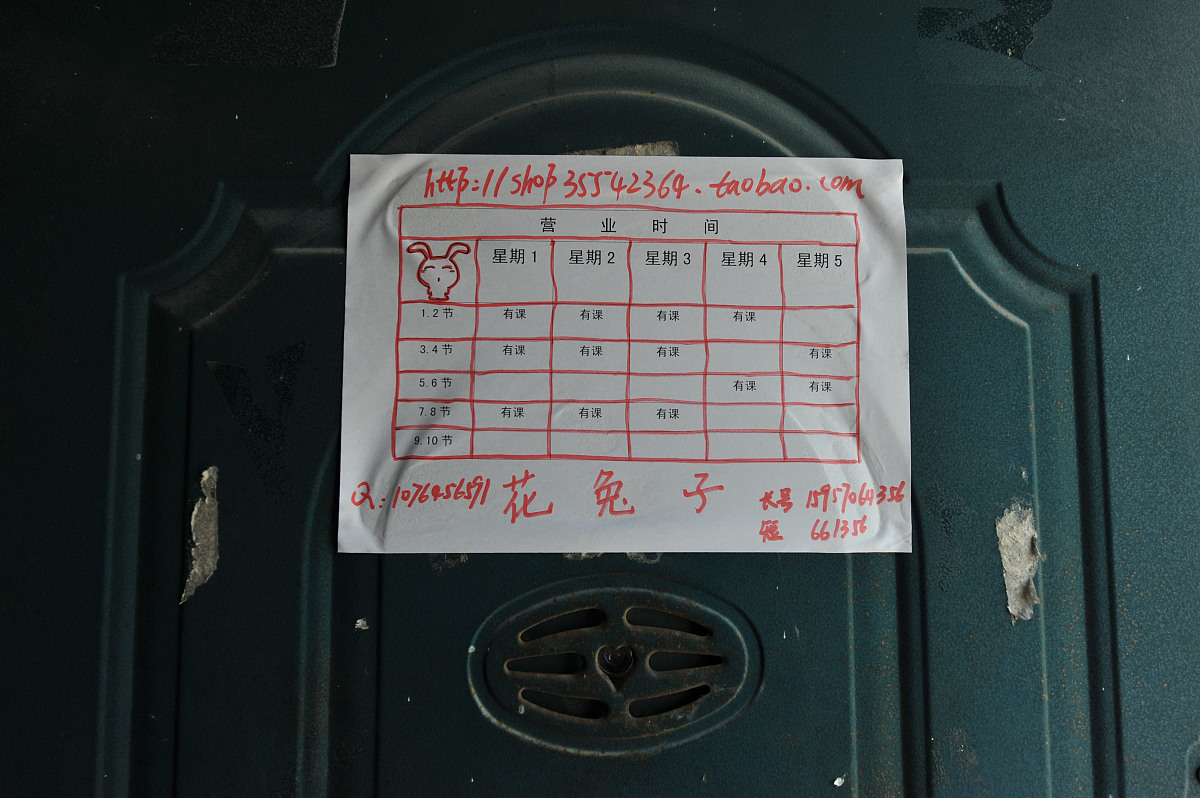 帮我用表格写一个班级课表测试用例包含测试用例编号功能点用例说明前置条件输入执行步骤预期结果重要程度执行用例测试结果